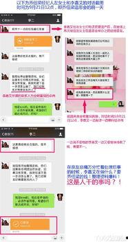 卓伟爆料李嘉艾视频,揭秘娱乐圈背后的惊人真相