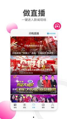 炫富新闻爆料视频下载,揭秘明星豪奢生活幕后真相