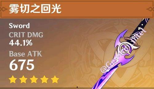 原神博士爆料最新视频下载